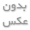 عایقهای ژئوفیبریک